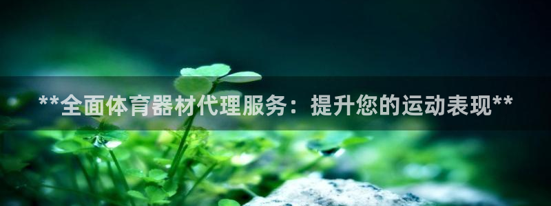 耀世國際平臺正規(guī)嗎可靠嗎可信嗎