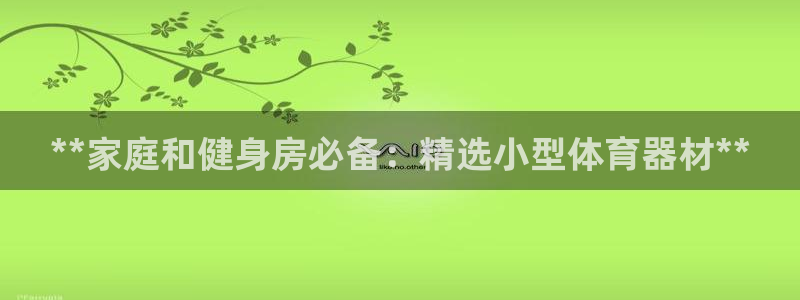 耀世挑戰(zhàn)第三關(guān)怎么過